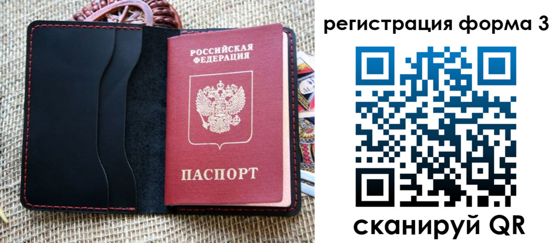 временная регистрация госуслуги в Пушкино