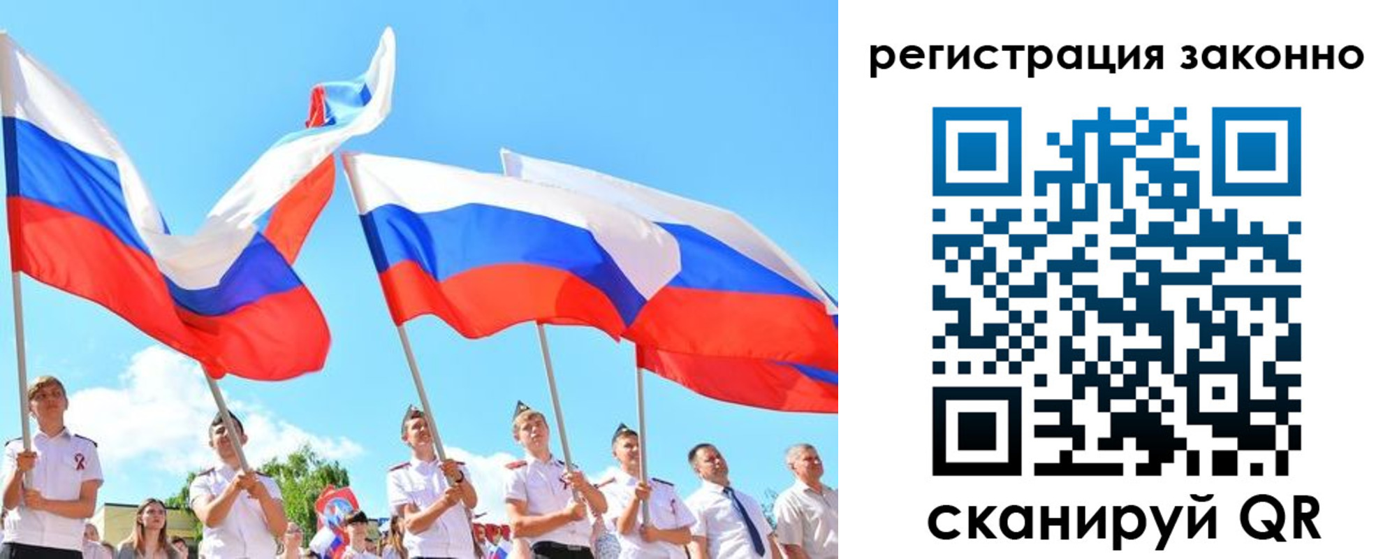 прописка регистрация в Пушкино